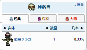 泰拉瑞亚分趾厚底袜怎么获得 分趾厚底袜可以合成什么