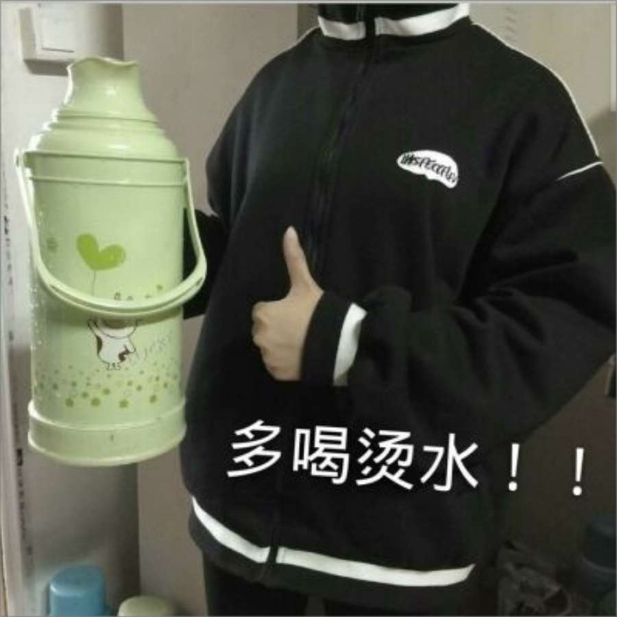 用户头像-喝烫水的耗子