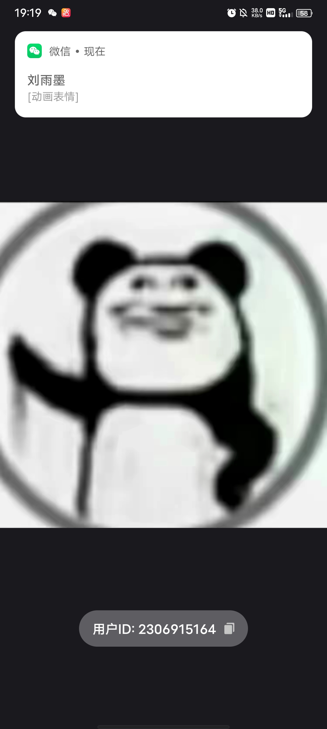 用户头像-🇼 🇨