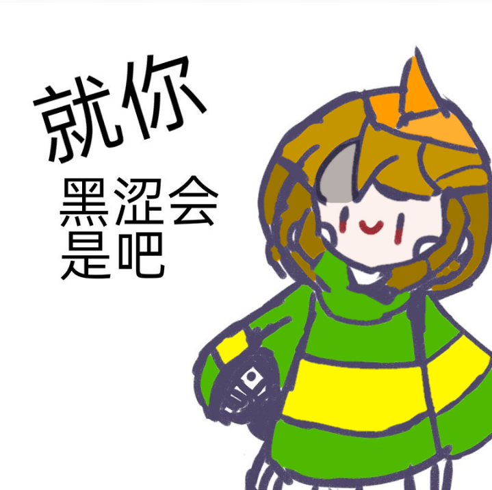 用户头像-虚幻的 WaTeR