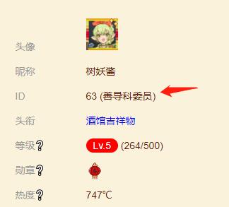 善导科上线,欢迎应聘~ 善导科上线,欢迎应聘~