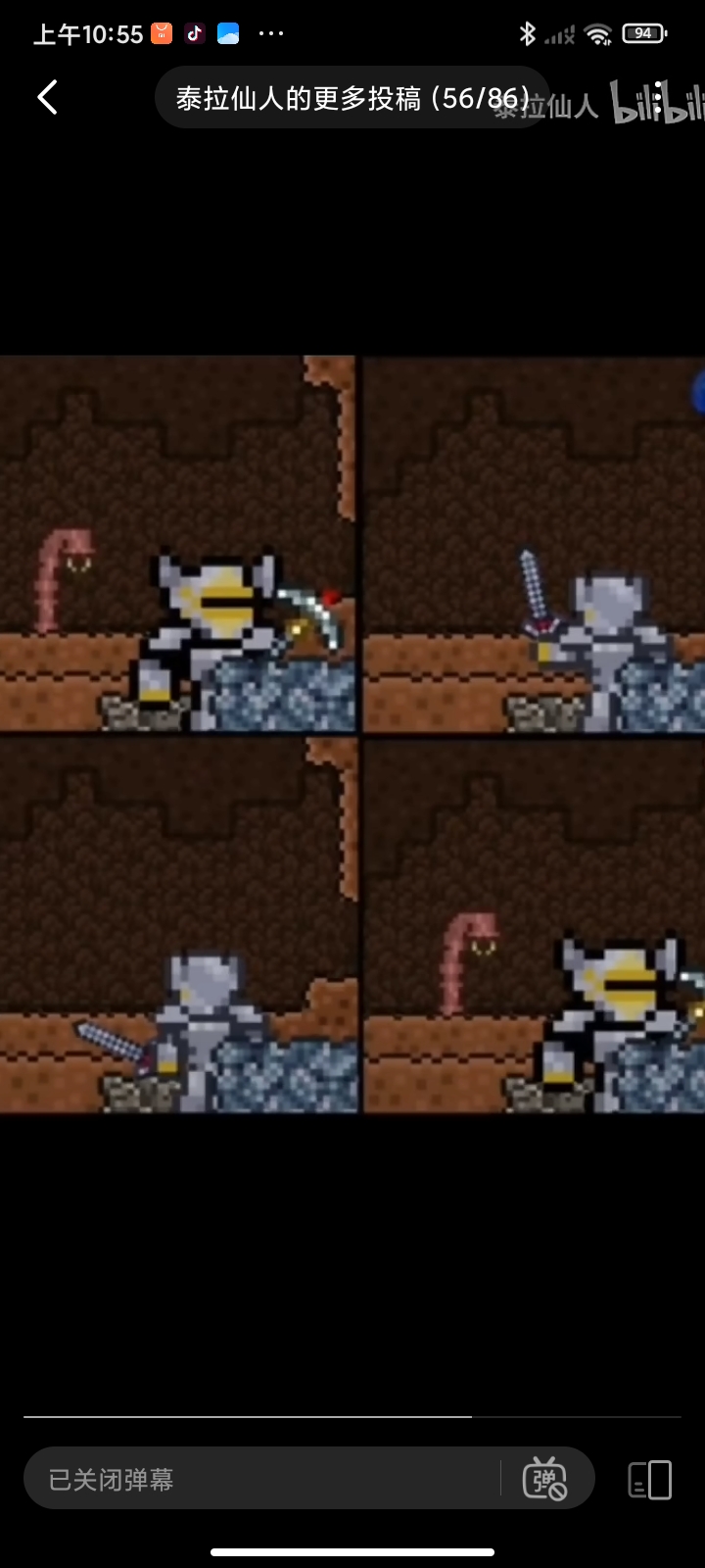 用户头像-泰拉萌新