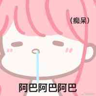 用户头像-稻草人