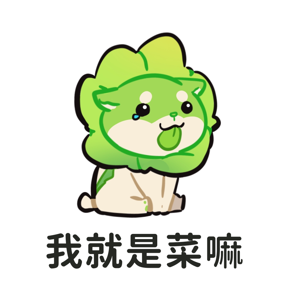 用户头像-[星星眼]