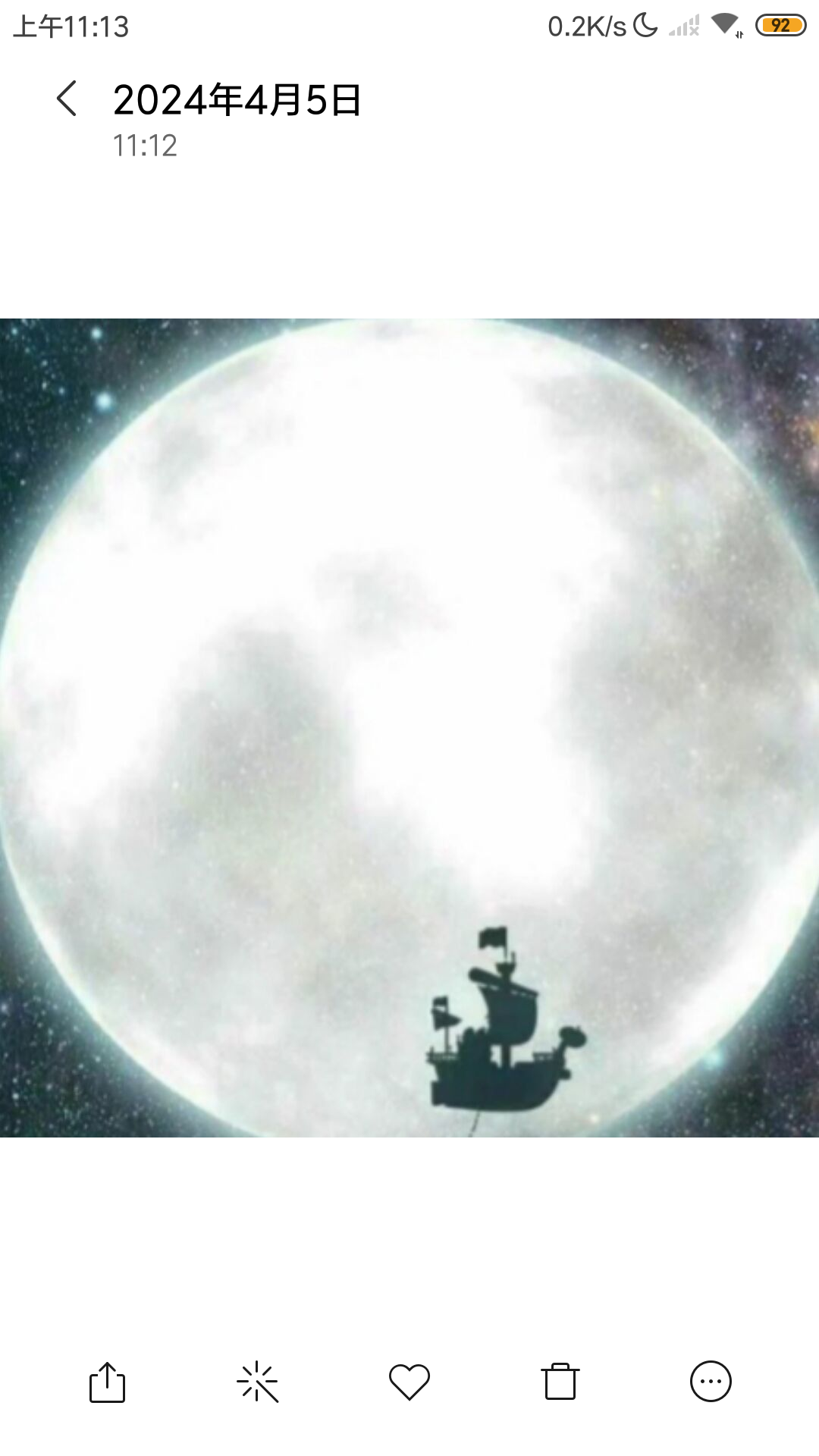 用户头像-我不会