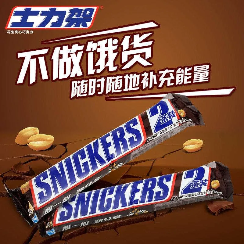 用户头像-士力架锕