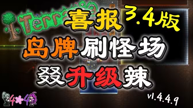 【岛牌3.4】求求泰君们认真上课，不要再犯典型错误了😭