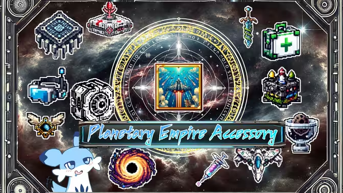 ♿天逆[自制]超模饰品模组全饰品介绍♿ [Planetary Empire Accessory MOD]