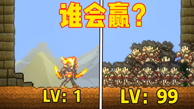 【电子斗蛐蛐竞猜版】双刀战神vs百万僵尸军团！你认为谁能活到最后？