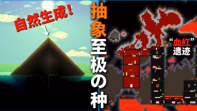 偶遇抽象神种，拼尽全力无法战胜