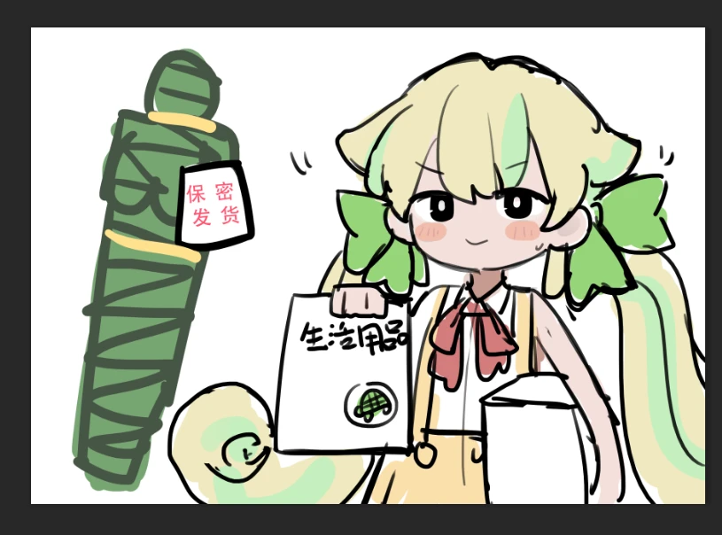 头像