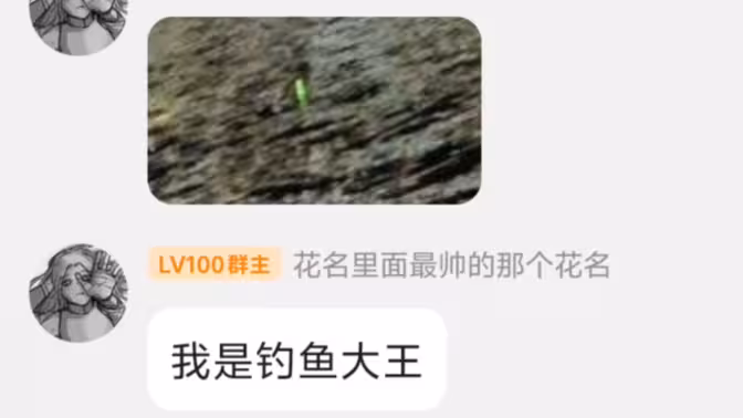 我就说不能让钓鱼佬去玩泰拉瑞亚