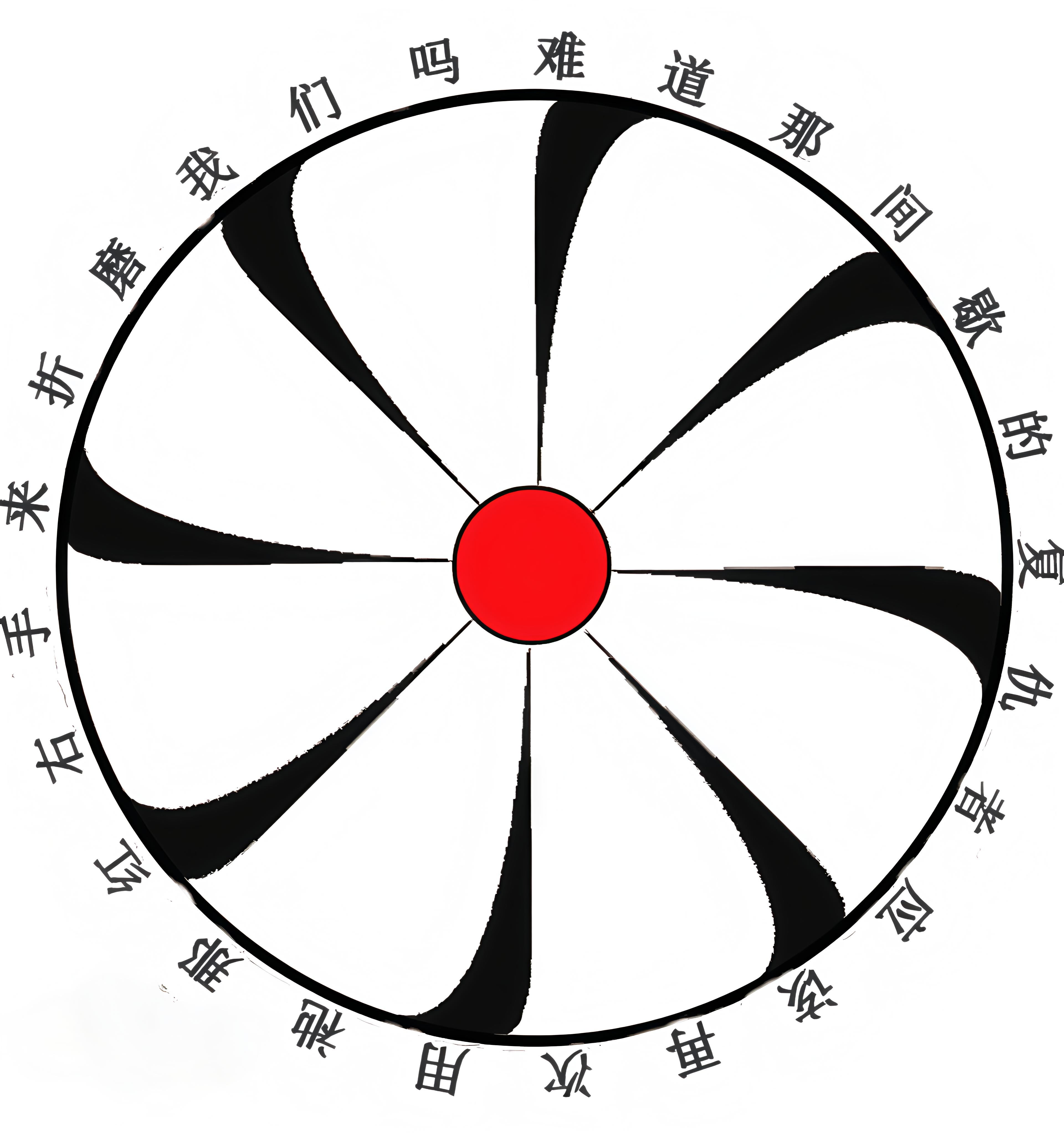 飞龙