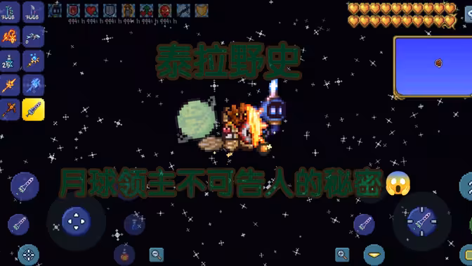 树妖这招太狠了