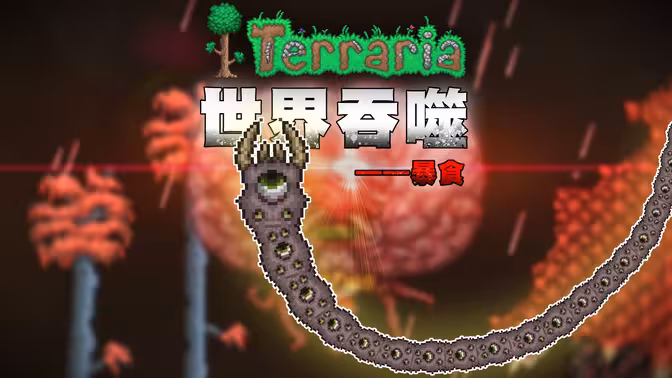有朋自远方来，吃得胖乎乎！