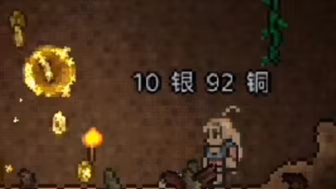 论如何用十八秒惊呆一个刚出生的泰拉人