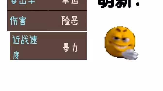 泰拉瑞亚玩家对萌新选饰品词条的态度belike：